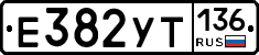 %D0%95382%D0%A3%D0%A2136