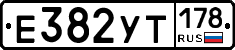%D0%95382%D0%A3%D0%A2178
