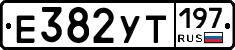 %D0%95382%D0%A3%D0%A2197