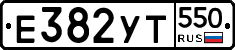 %D0%95382%D0%A3%D0%A2550