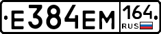 %D0%95384%D0%95%D0%9C164