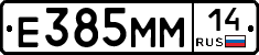 %D0%95385%D0%9C%D0%9C14