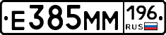 %D0%95385%D0%9C%D0%9C196