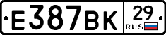 %D0%95387%D0%92%D0%9A29