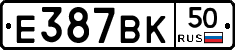 %D0%95387%D0%92%D0%9A50