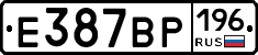 %D0%95387%D0%92%D0%A0196