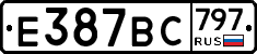 %D0%95387%D0%92%D0%A1797