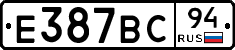 %D0%95387%D0%92%D0%A194