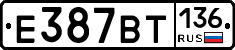%D0%95387%D0%92%D0%A2136