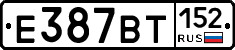 %D0%95387%D0%92%D0%A2152