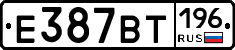 %D0%95387%D0%92%D0%A2196