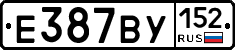 %D0%95387%D0%92%D0%A3152