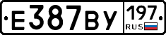 %D0%95387%D0%92%D0%A3197