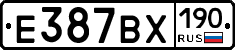 %D0%95387%D0%92%D0%A5190