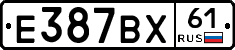 %D0%95387%D0%92%D0%A561