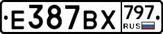 %D0%95387%D0%92%D0%A5797