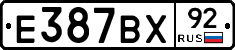 %D0%95387%D0%92%D0%A592