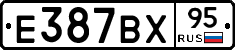 %D0%95387%D0%92%D0%A595