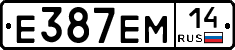 %D0%95387%D0%95%D0%9C14