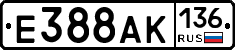 %D0%95388%D0%90%D0%9A136