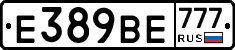 %D0%95389%D0%92%D0%95777