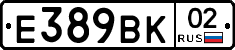 %D0%95389%D0%92%D0%9A02