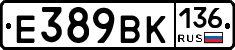 %D0%95389%D0%92%D0%9A136