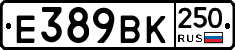 %D0%95389%D0%92%D0%9A250