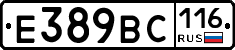 %D0%95389%D0%92%D0%A1116