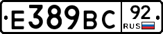 %D0%95389%D0%92%D0%A192