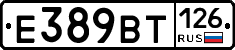 %D0%95389%D0%92%D0%A2126