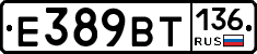 %D0%95389%D0%92%D0%A2136