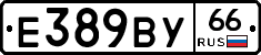 %D0%95389%D0%92%D0%A366