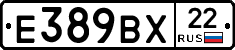 %D0%95389%D0%92%D0%A522