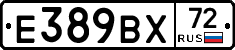 %D0%95389%D0%92%D0%A572