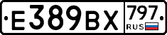 %D0%95389%D0%92%D0%A5797