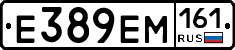 %D0%95389%D0%95%D0%9C161