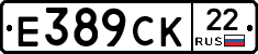 %D0%95389%D0%A1%D0%9A22