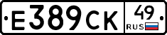 %D0%95389%D0%A1%D0%9A49