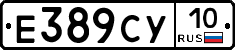%D0%95389%D0%A1%D0%A310