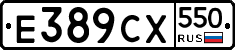 %D0%95389%D0%A1%D0%A5550