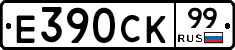 %D0%95390%D0%A1%D0%9A99