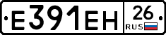 %D0%95391%D0%95%D0%9D26