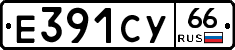 %D0%95391%D0%A1%D0%A366