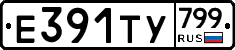 %D0%95391%D0%A2%D0%A3799