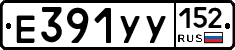 %D0%95391%D0%A3%D0%A3152
