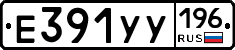%D0%95391%D0%A3%D0%A3196