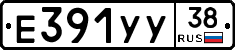 %D0%95391%D0%A3%D0%A338