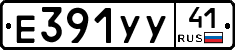 %D0%95391%D0%A3%D0%A341