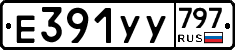 %D0%95391%D0%A3%D0%A3797